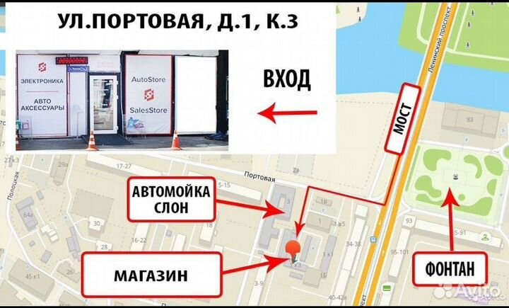 Магнитолы Android AutoStore