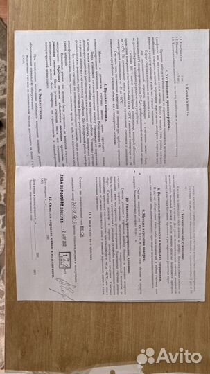 Газовый счетчик bk g6