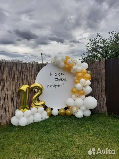 Праздники и мероприятия