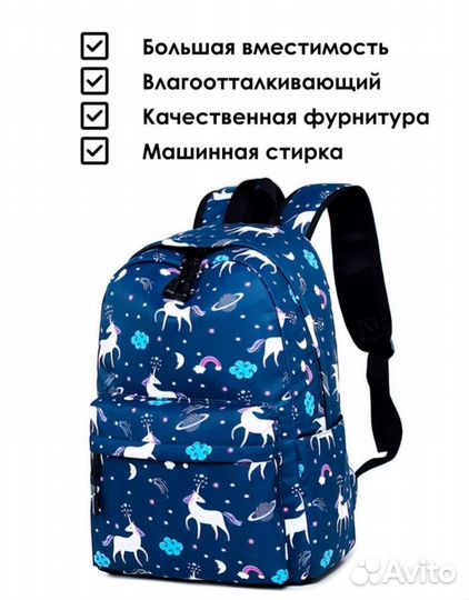 Детский рюкзак