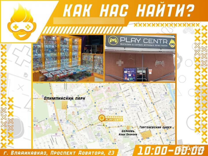 PS4 God of War 3 б/у