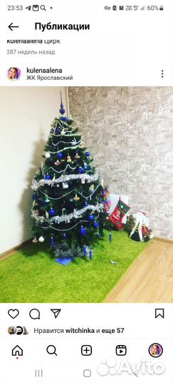 Елка искусственная