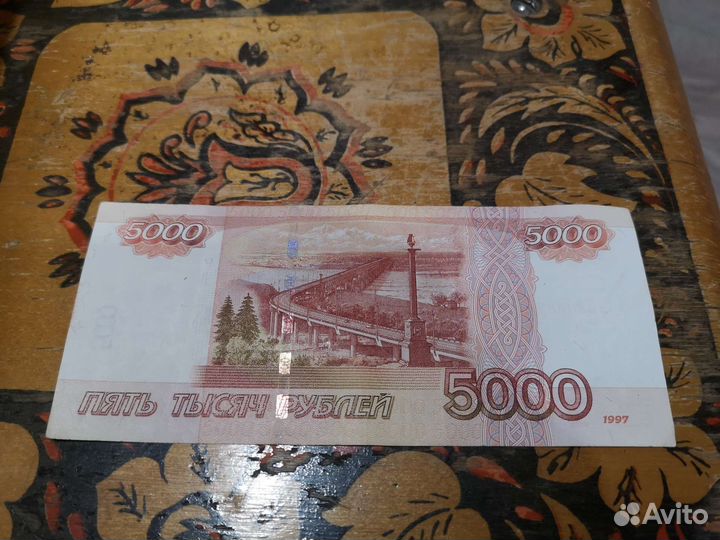 Бумажные деньги
