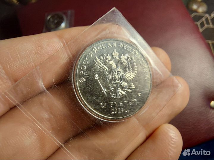 Монеты 25 рублей, Олимпиада в Сочи