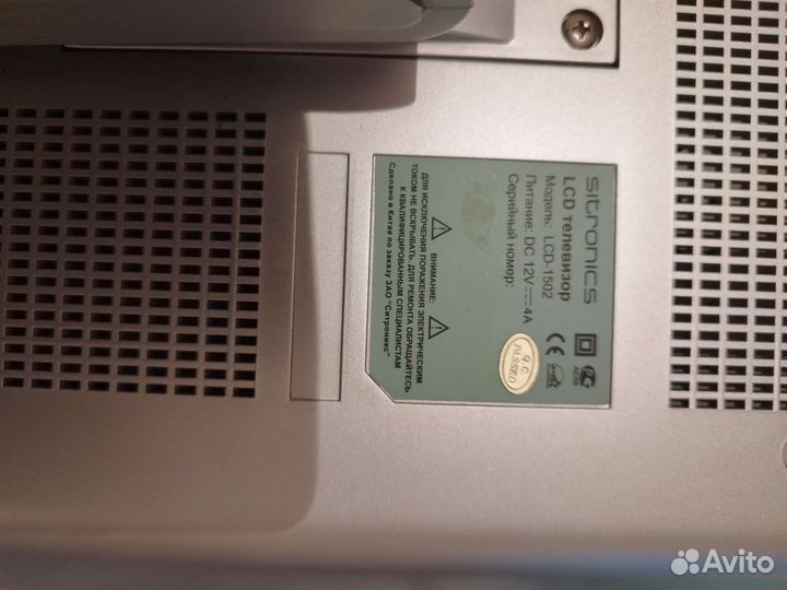 Телевизор Sitronics LCD-1502