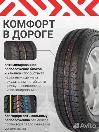 Шины 195/75R16C кама евро нк-131