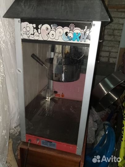 Аппарат для попкорна