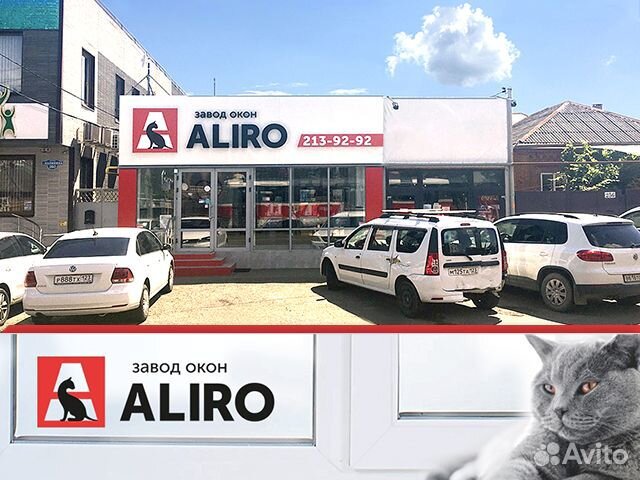 Арочное пластиковое окно пвх - Звоните сегодня