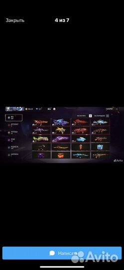 Диск фри фаер 2500