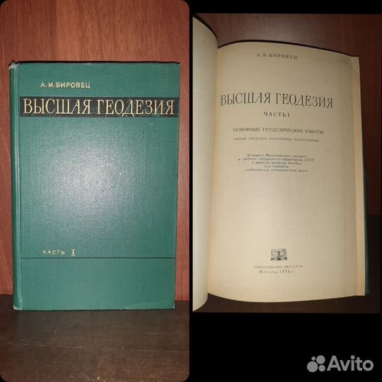 Книги по геологии советские. Часть 1. Цены разные