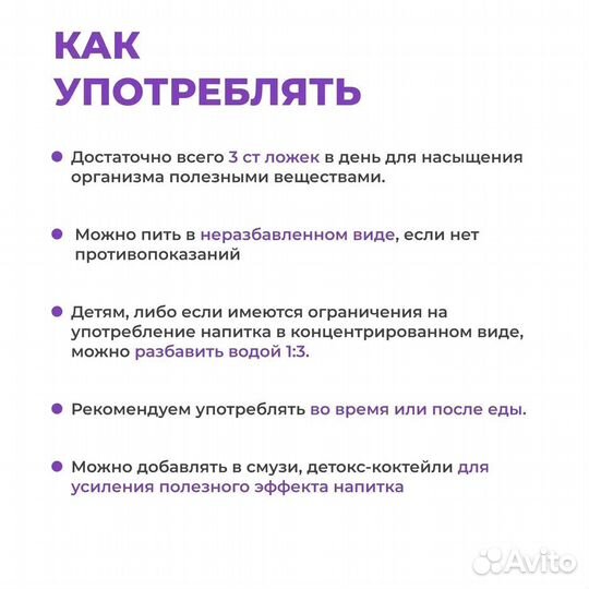 Напитки оптом