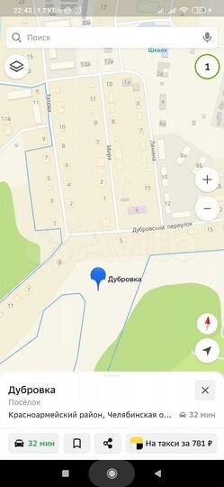 Участок 20 сот. (СНТ, ДНП)