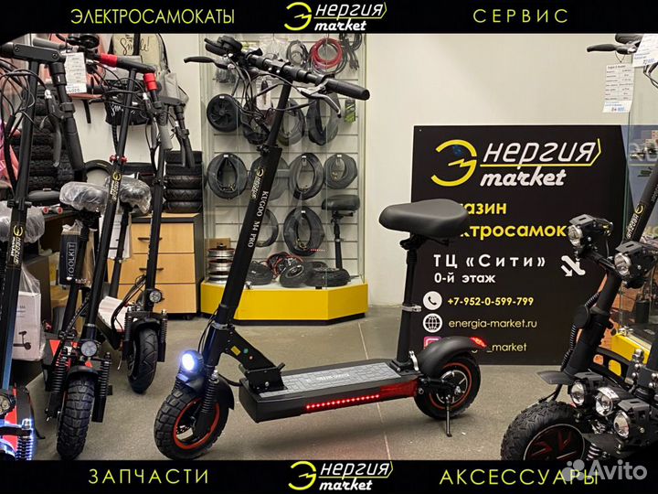 Электросамокаты Kugoo Jilong