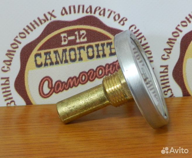 Термометр Биметаллический с гильзой