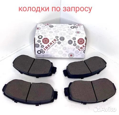 Тормозные диски Hyundai Renault VW Nissan Toyota