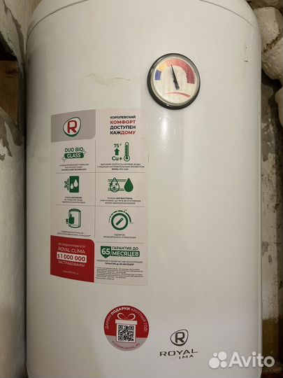 Водонагреватель