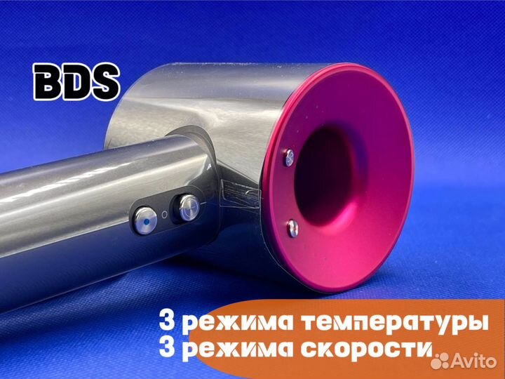 Dyson Фен Supersonic HD08 новый + Набор Расчесок