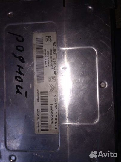 Мозг эбу и бси Пежо 206