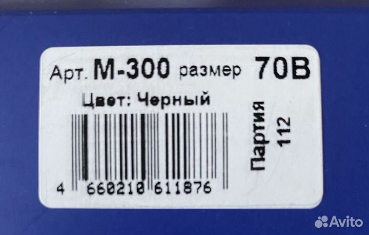 Лиф компрессионный. Цвет черный