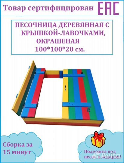 Изделия из дерева оптом