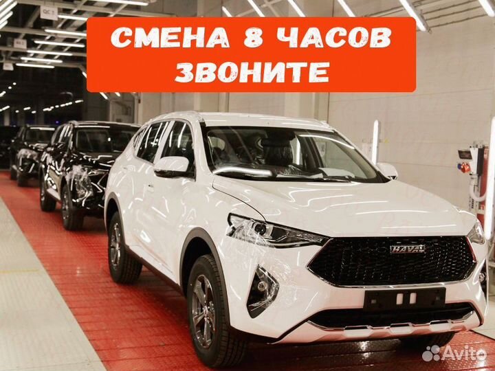 Металозаготовщик В СПБ Вахта 15.20.30.40 №874