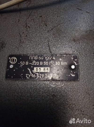 Преобразователь напряжения 50в на 220вольт