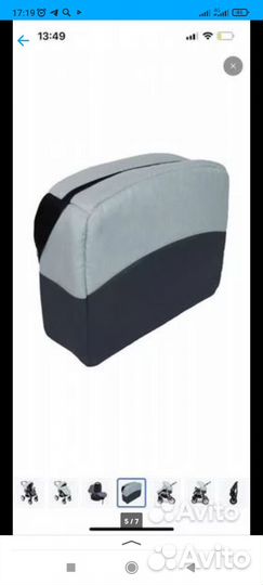 Коляска 3 в 1