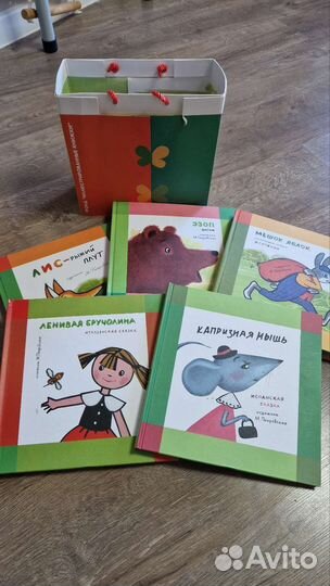 Комплект детских книг