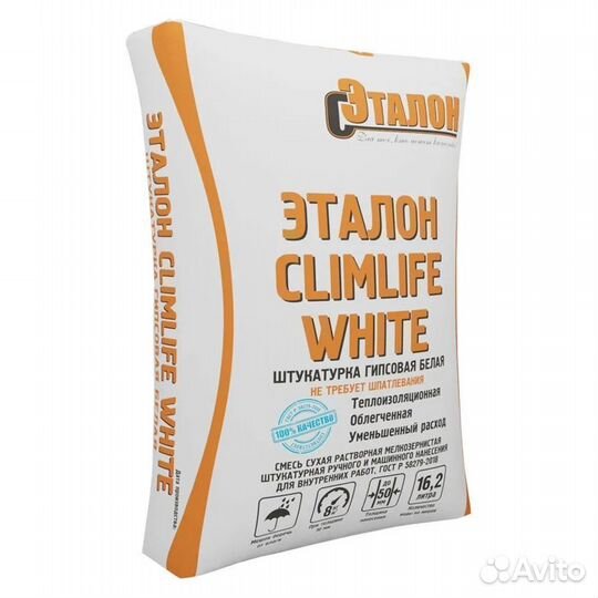 Штукатурка гипсовая белая Эталон ClimLife White 30