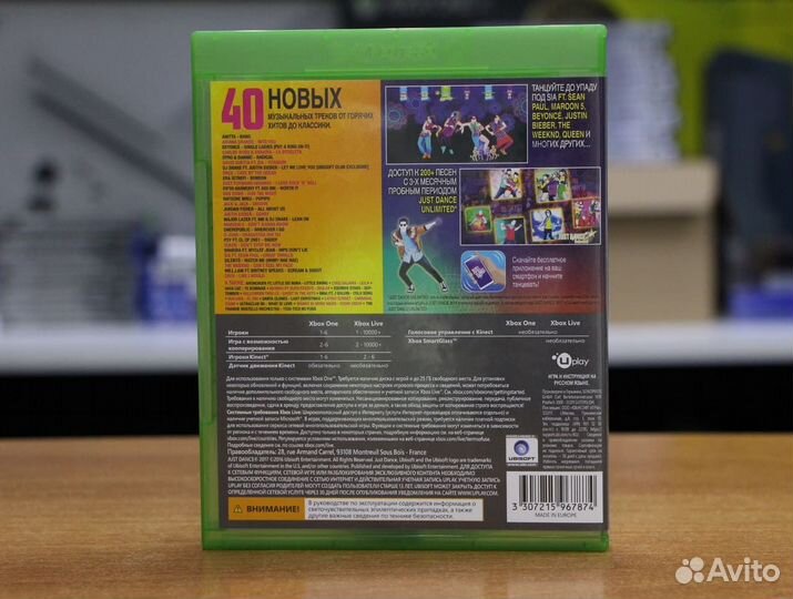 Just Dance 2017 (xbox ONE, рус, бу)