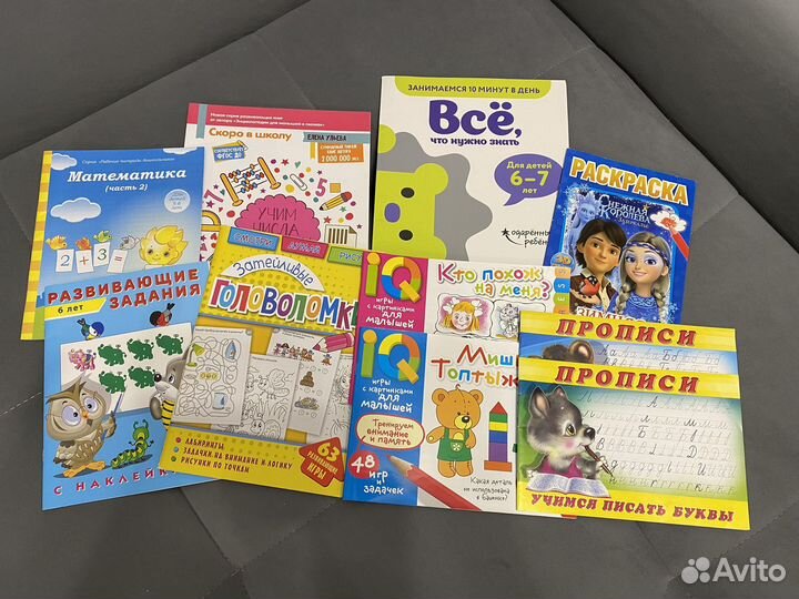 Учебные пособия для малышей