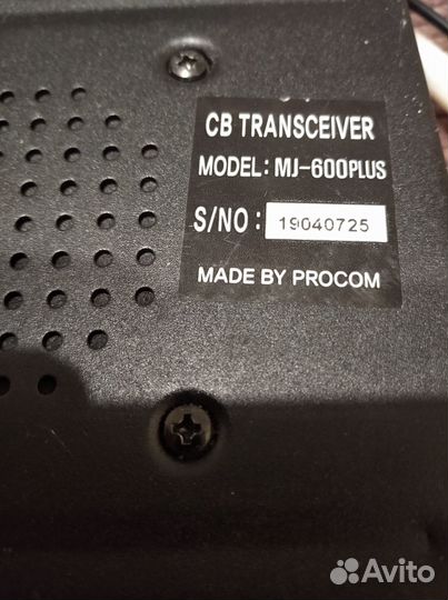 Радиостанция MegaJet MJ-600 Plus