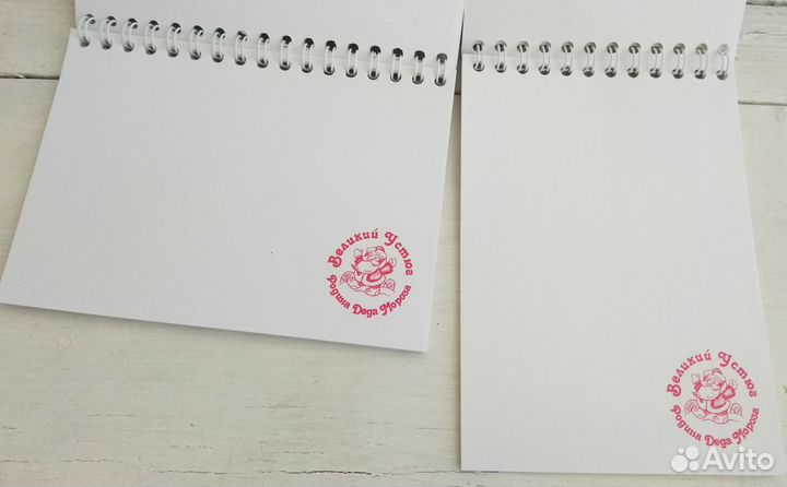 Блокноты на кольцах