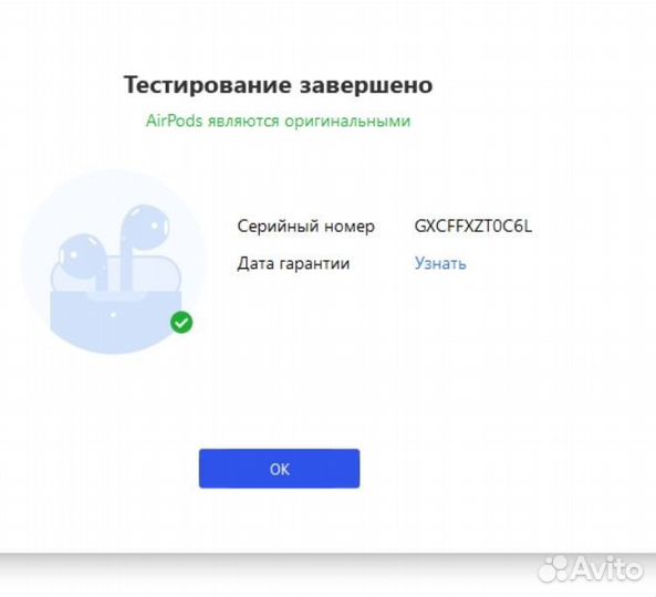 Airpods Левое / Правое / Кейс по отдельности
