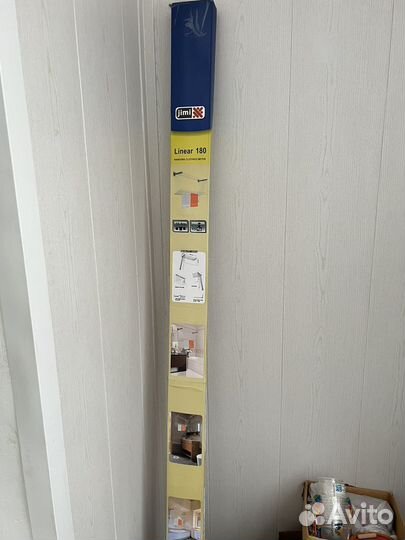 Сушилка для белья