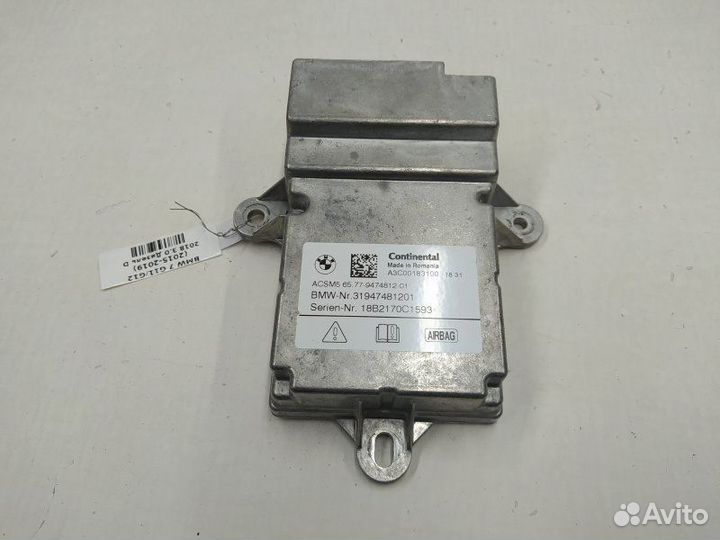 Б/У Б/У Блок Airbag 31947481201 BMW