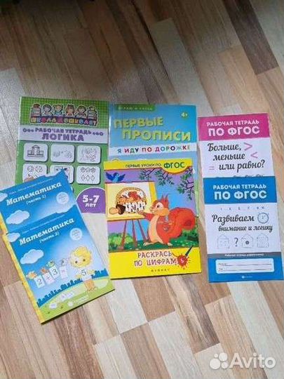 Пособия для дошкольников