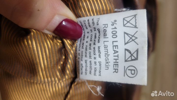 Куртка кожаная женская 46