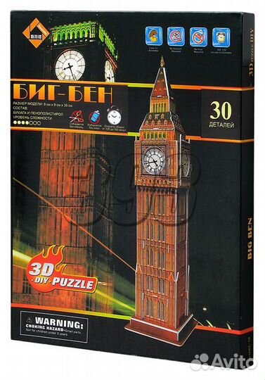 Пазл Биг Бен №2 (3D) (23264)
