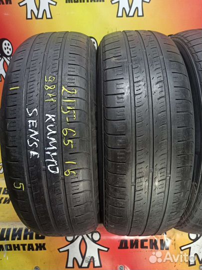 Kumho Sense KR26 215/65 R16 98H