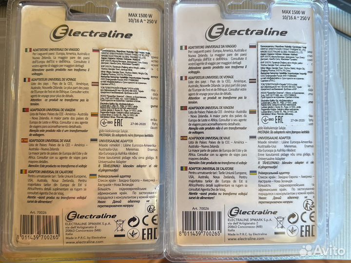 Адаптер универсальный