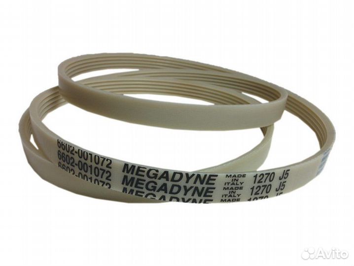 Ремень для стиральной машины в Екатеринбурге