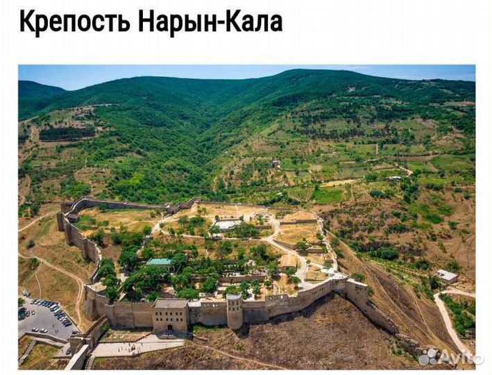 Экскурсии,такси