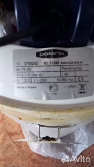 Бойлер водонагреватель бу