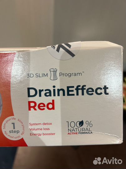 Draineffect патчи для глаз в подарок