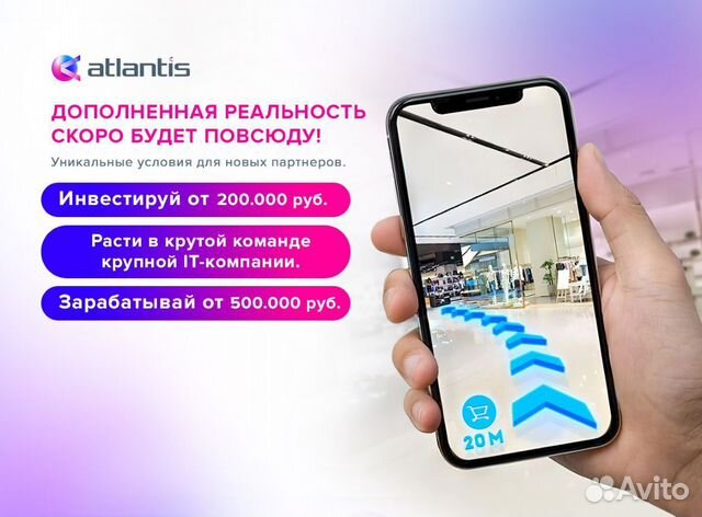 Готовый бизнес с доходностью в 500.000 рублей в ме объявление продам