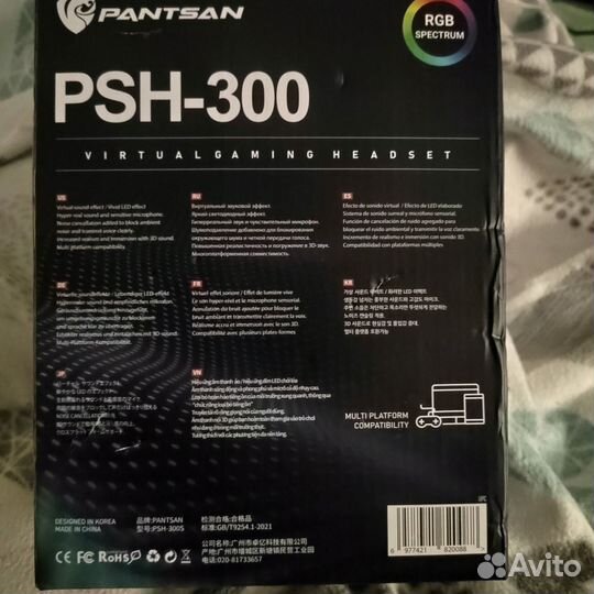 Проводные Игровые наушники с микрофоном