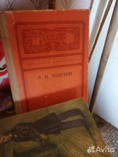 Книги классика 1 лот