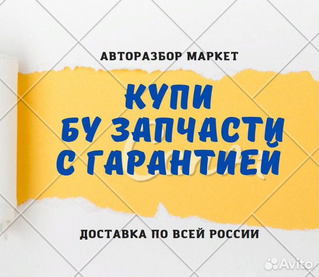 Тормозной диск передний правый Ssang Yong Actyon