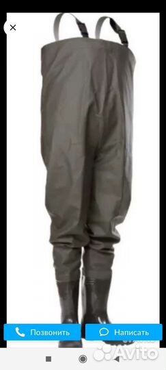 Сапоги забродники